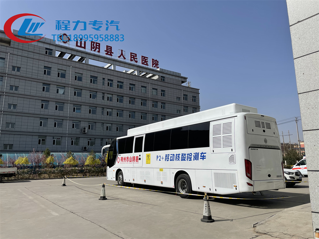 大巴医疗体检车（9米/11米）