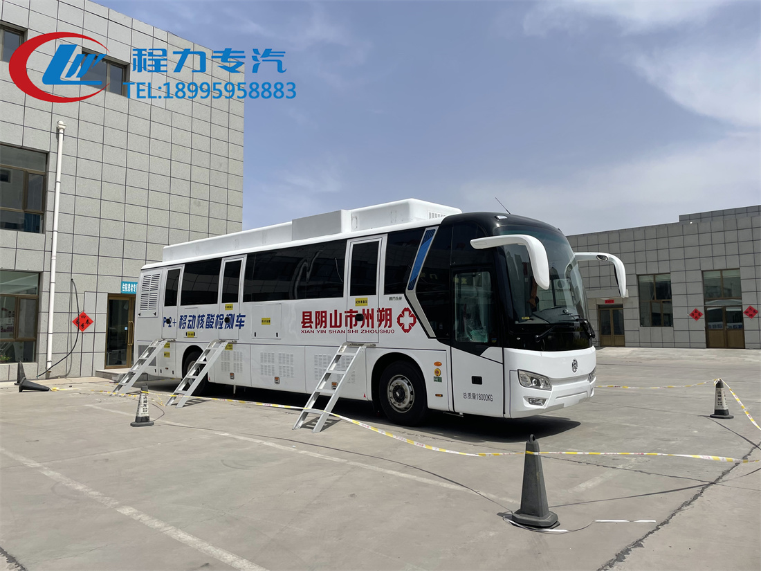 大巴医疗体检车（9米/11米）