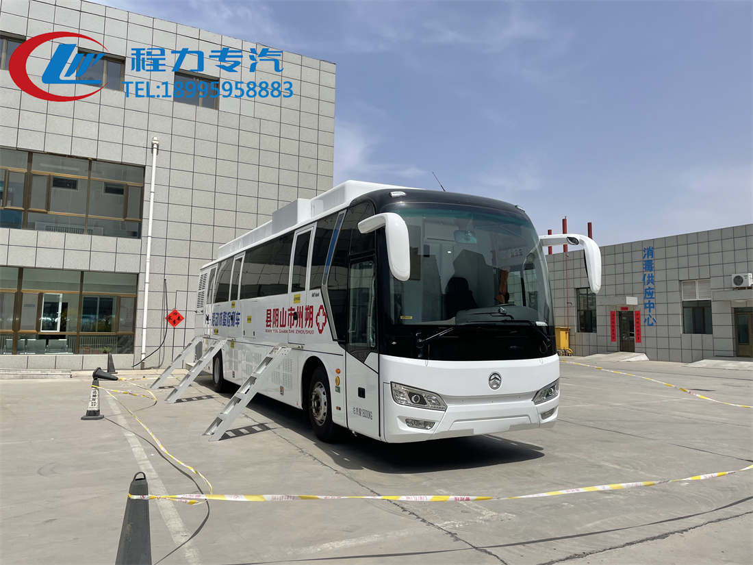 大巴医疗体检车（9米/11米）