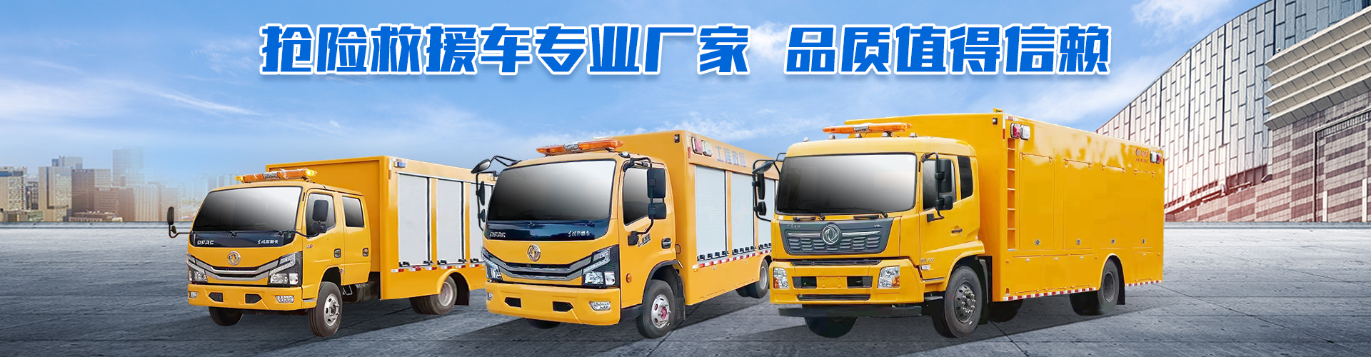 程力专用汽车股份有限公司销售十四分公司