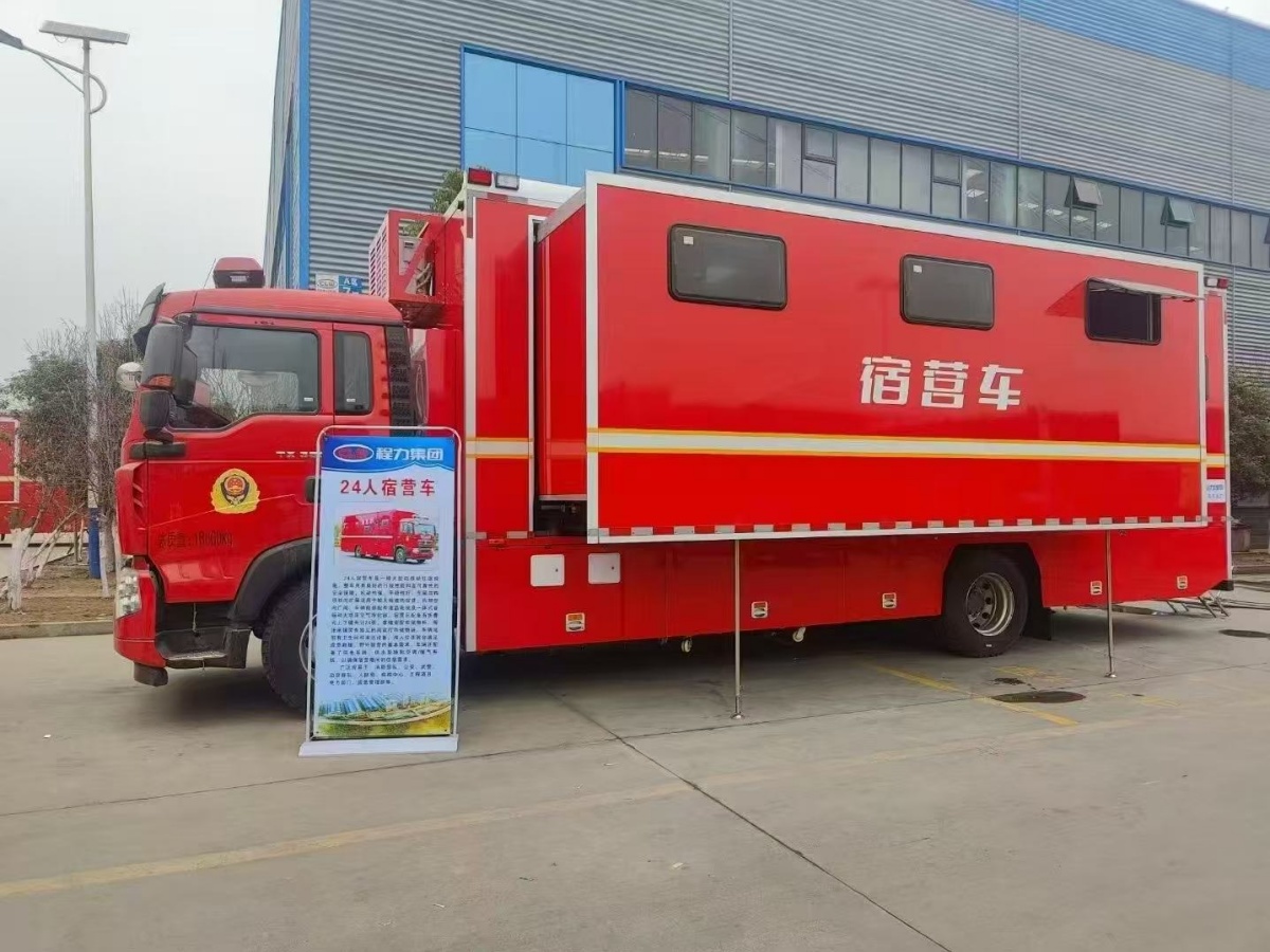 重汽豪沃宿营车（24人）